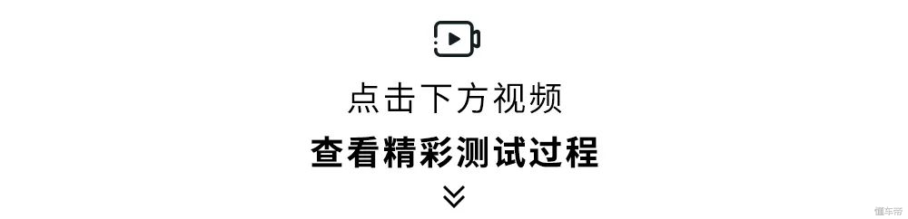 美美试车：史上最便宜的“奔驰”，车上感受会如何？