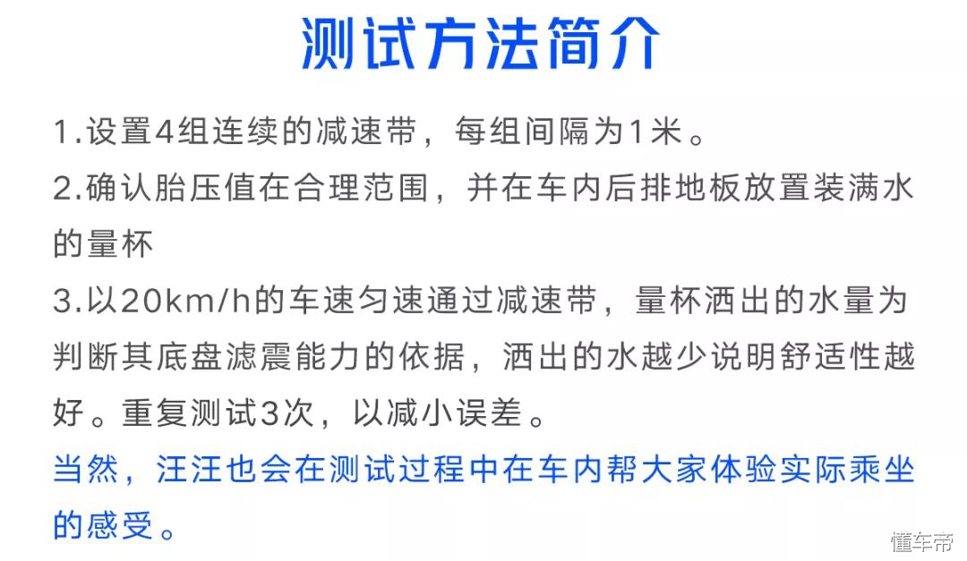 美美试车：史上最便宜的“奔驰”，车上感受会如何？