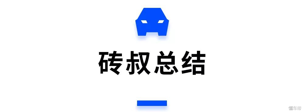 美美试车：史上最便宜的“奔驰”，车上感受会如何？