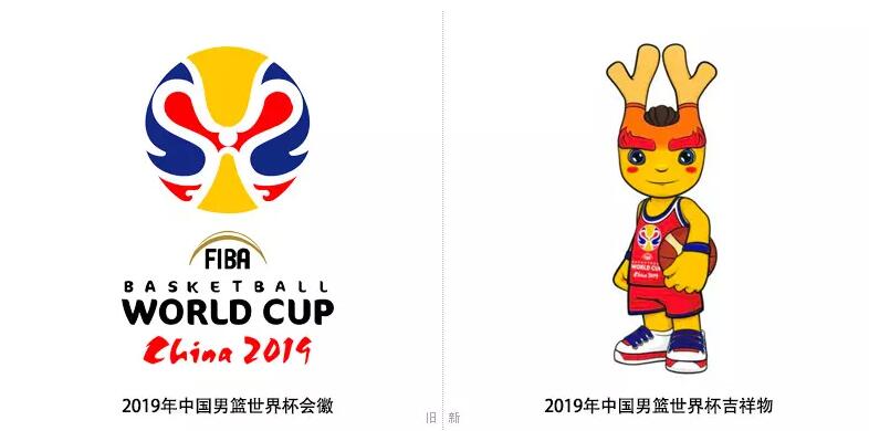 成男篮世界杯吉祥物(FIBA——2019中国男篮世界杯吉祥物“梦之子”正式发布)