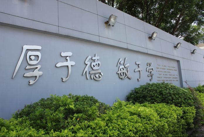 温暖龙岩 我在龙院