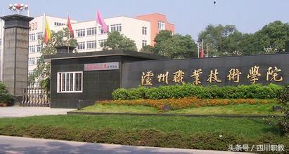 大数据时代你out了吗？四川8大高职院校与时俱进开办“吃香”专业