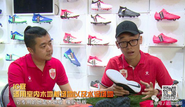 人工草皮足球鞋用TF好还是AG好（如何挑选一双合适自己的足球战靴，看看专业人士是怎么说的）
