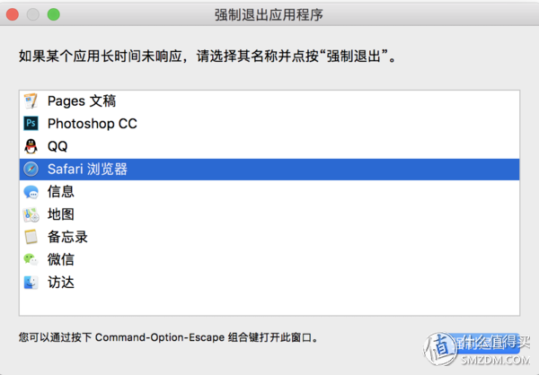 Mac新手必看教程 学会就能轻松玩转Mac OS