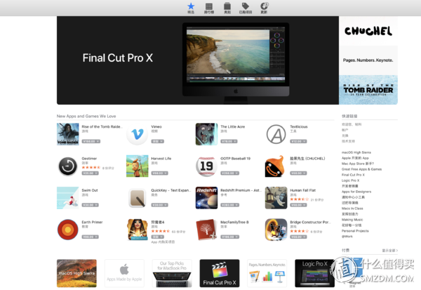 Mac新手必看教程 学会就能轻松玩转Mac OS