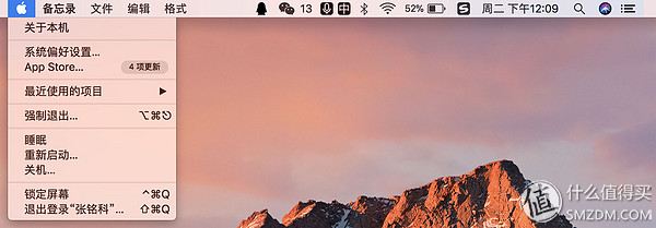 Mac新手必看教程 学会就能轻松玩转Mac OS
