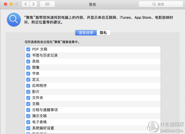 Mac新手必看教程 学会就能轻松玩转Mac OS