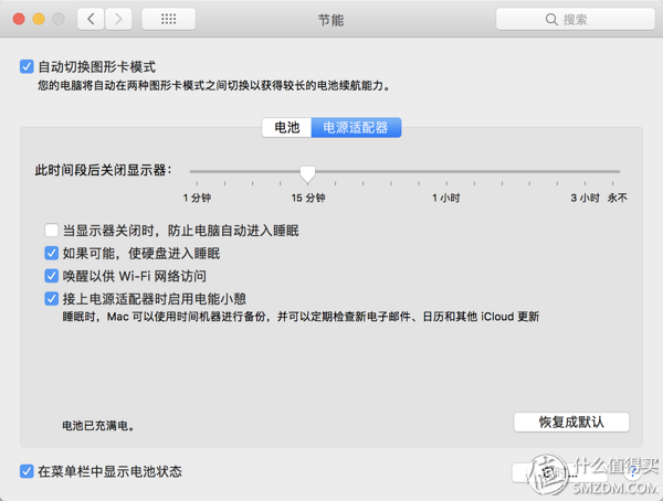 Mac新手必看教程 学会就能轻松玩转Mac OS