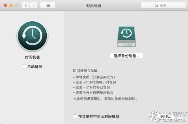 Mac新手必看教程 学会就能轻松玩转Mac OS