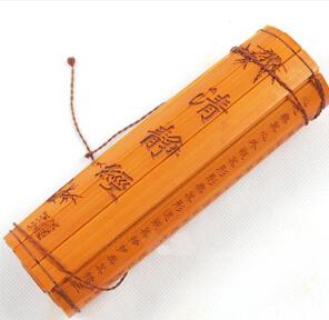 太上老君说常清静妙经（第七句注译）