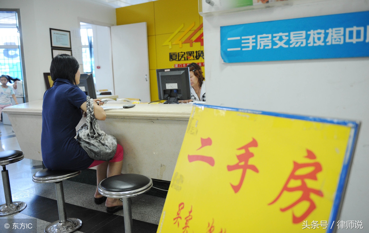 二手房买卖合同，该包括哪些内容？知道以下十点就能少被房主忽悠