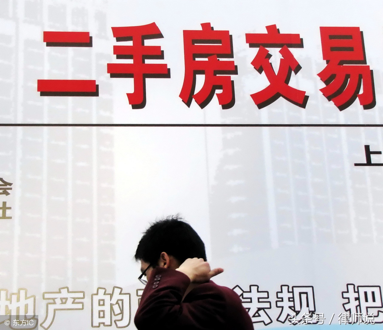 二手房买卖合同，该包括哪些内容？知道以下十点就能少被房主忽悠