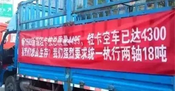 4米2货车市场看涨，买4米2货车上黄牌受宠！这是机会还是风险？