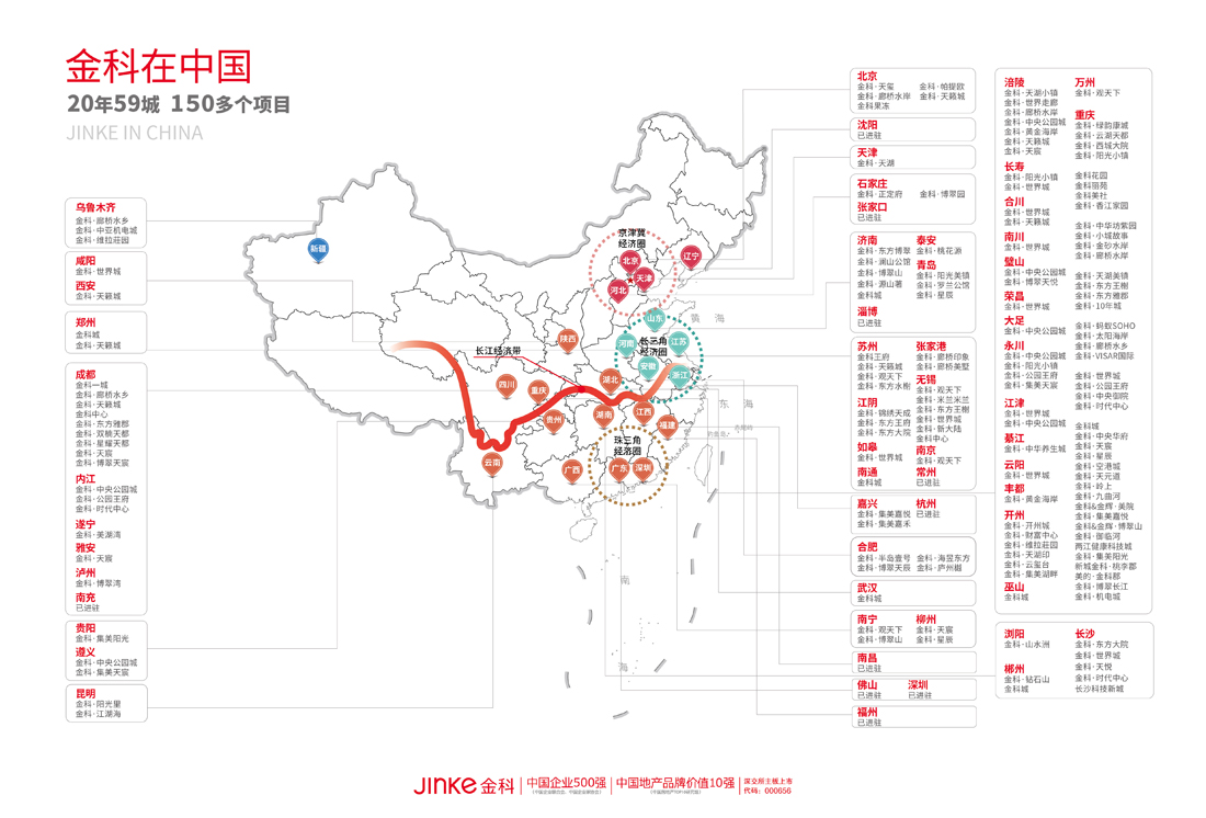 淄博华润招聘（观点）