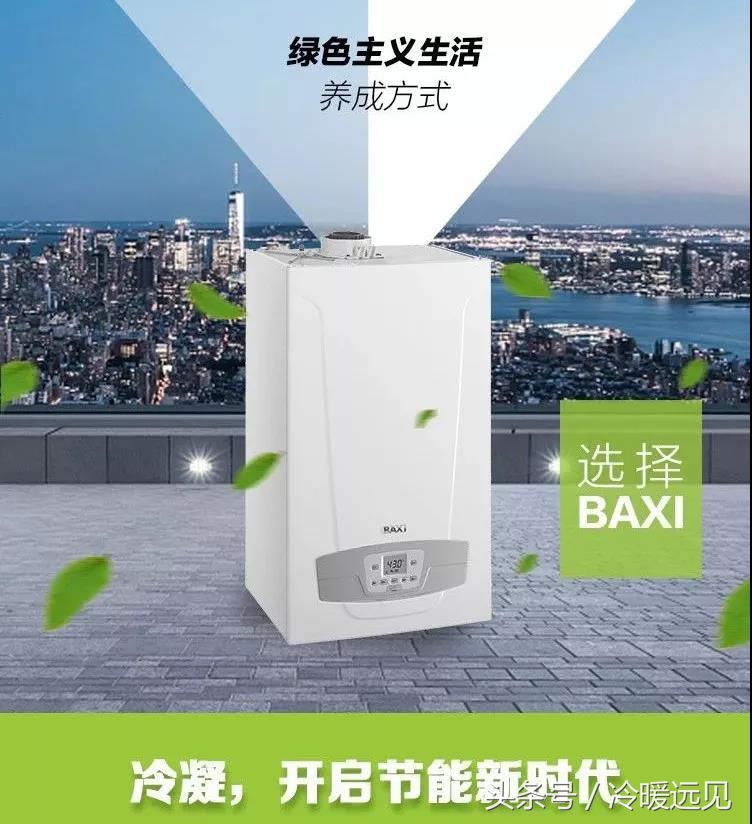 无可挑剔！上海17年老用户换新再选BAXI八喜壁挂炉！