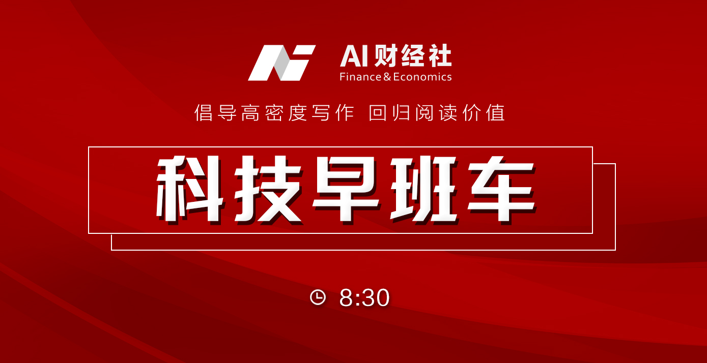 韵达申通清空所持丰巢股份套现20亿；拼多多靠罚款商家牟利是误读