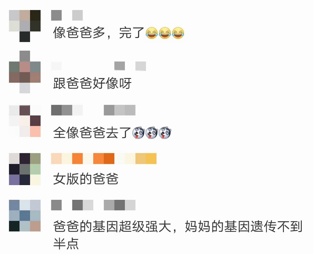 杨云晒双胞胎女儿近照，网友直言：完了，像爸爸多！