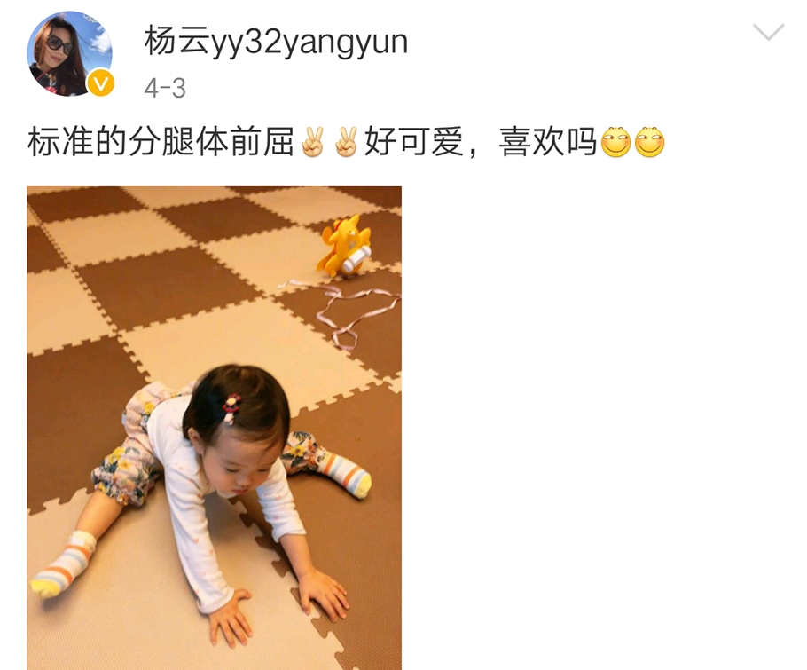 杨云晒双胞胎女儿近照，网友直言：完了，像爸爸多！