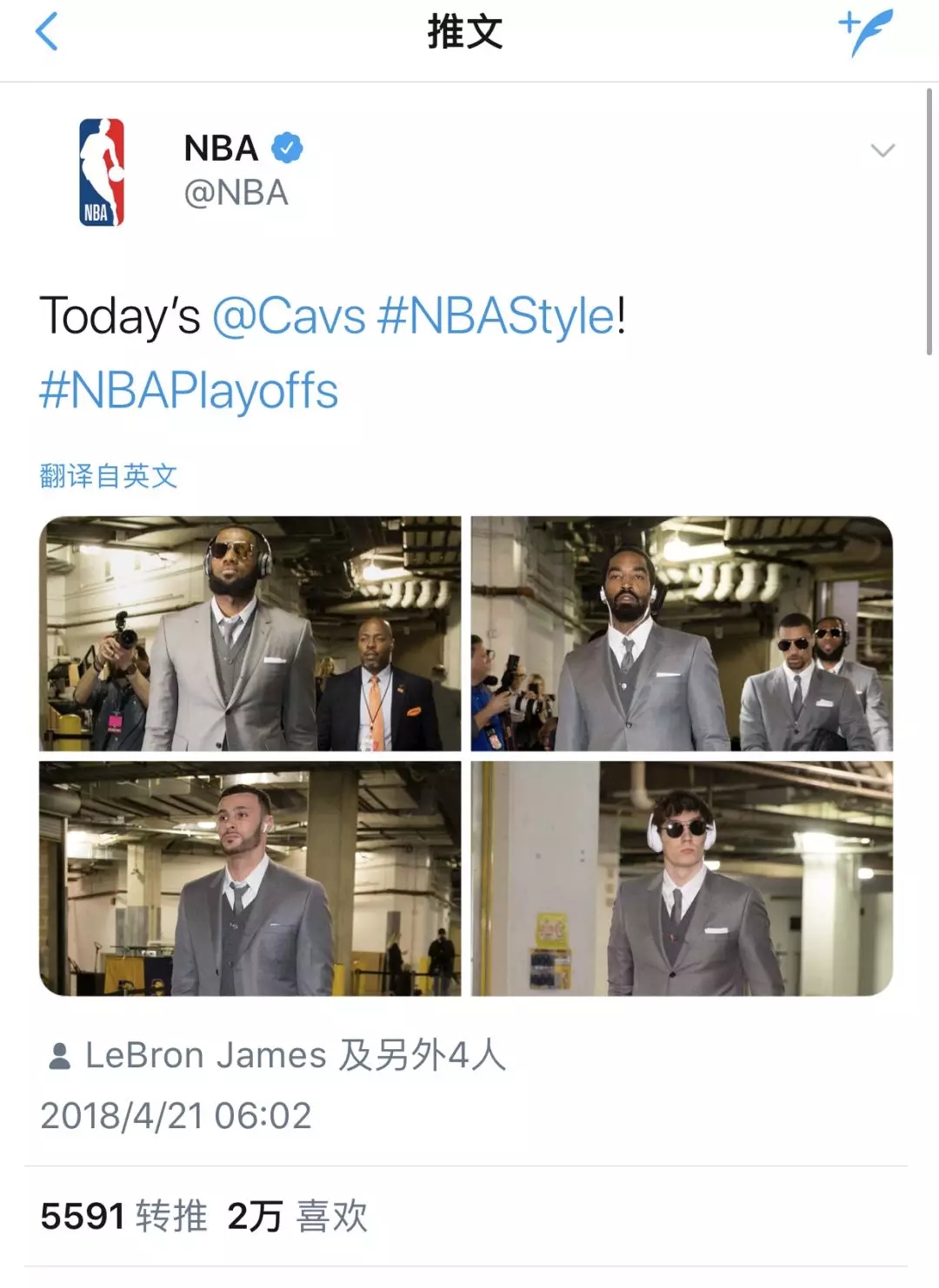 为什么nba球员很多西装进场(完成绝杀的詹姆斯为全队定制西装，NBA为何成为时尚大秀场？)