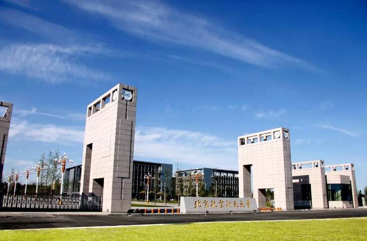 我国航空航天领域实力最强的三所985大学，都是“国之重器”！