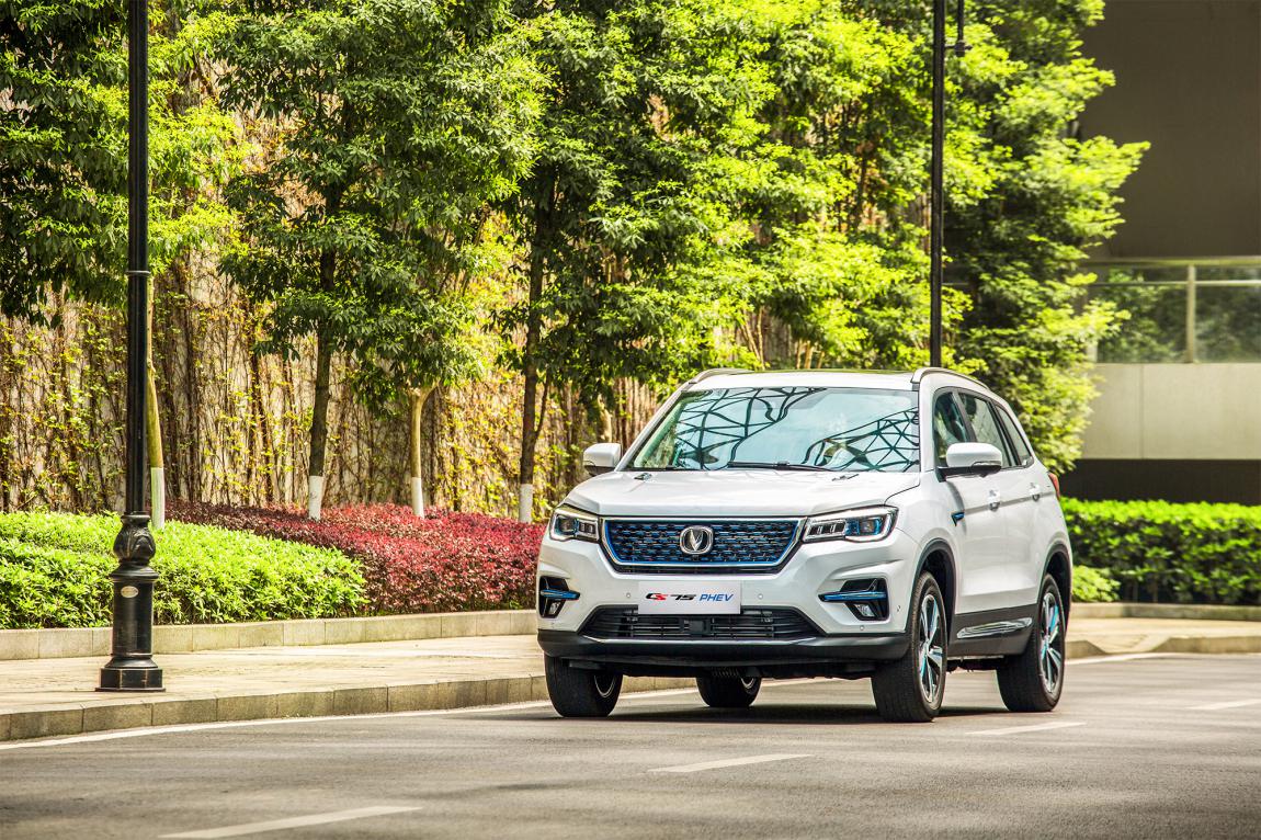 超长续航,智能实惠,长安逸动ev460,cs75phev正式发布