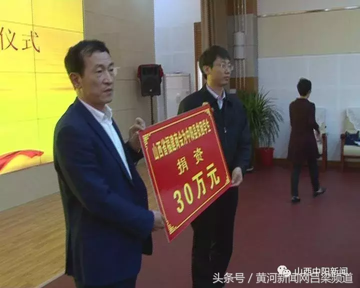 山西省福建商会捐资30万元资助中阳县128名贫困学生