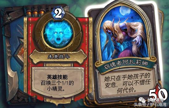 炉石传说女巫森林冒险攻略，你缺少的只是一点运气和方法