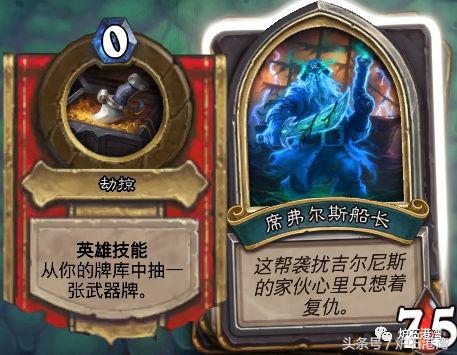 炉石传说女巫森林冒险攻略，你缺少的只是一点运气和方法