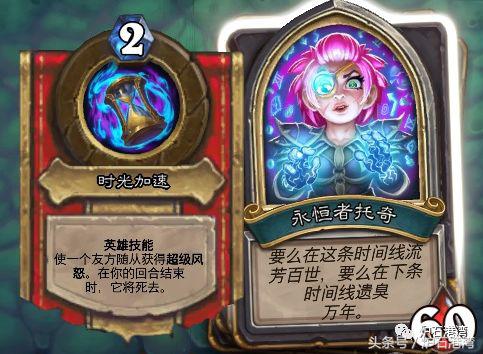 炉石传说女巫森林冒险攻略，你缺少的只是一点运气和方法