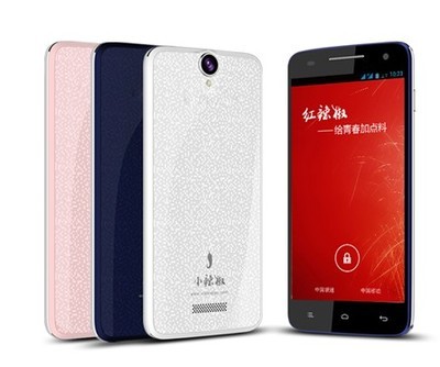 北斗小辣椒手机官网北斗小辣椒手机官网如何使用