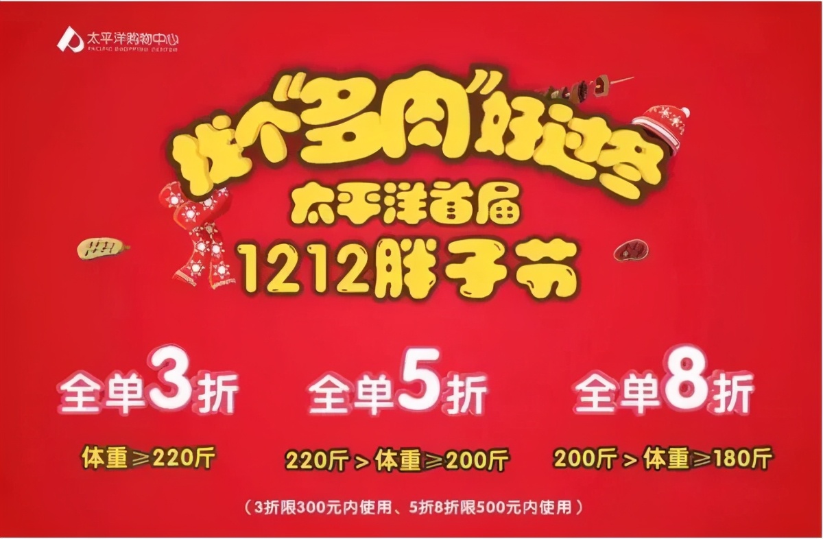 让顾客“占便宜”的营销套路，星巴克、华为都在用