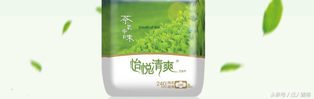 全球八大顶级卫生巾品牌排行榜：女性经期护理最佳选择指南