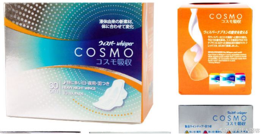 全球最好用的八大卫生巾品牌，呵护你、更爱护你！