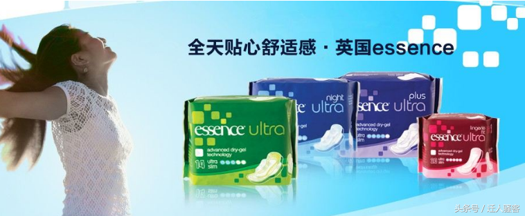 全球最好用的八大卫生巾品牌，呵护你、更爱护你！