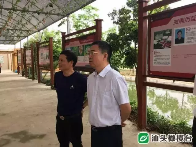 汕头一周政法动态