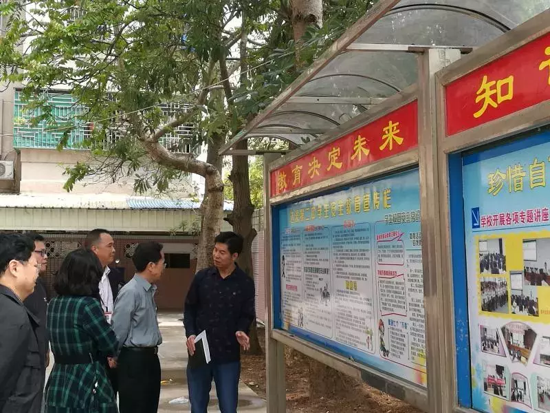 汕头一周政法动态