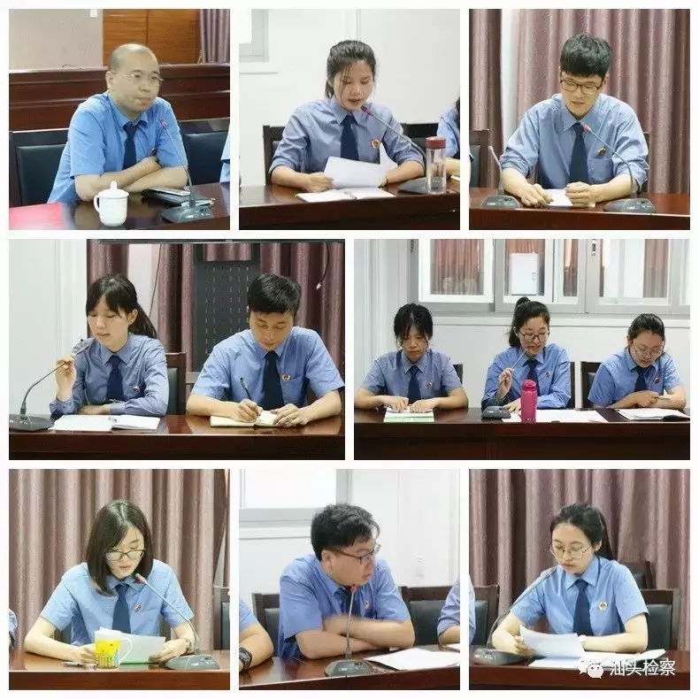 汕头一周政法动态