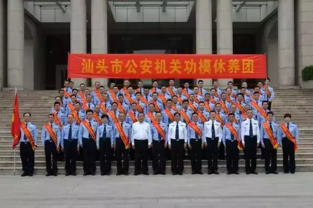 汕头一周政法动态