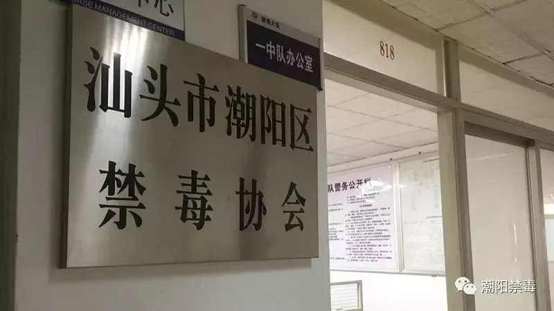 汕头一周政法动态