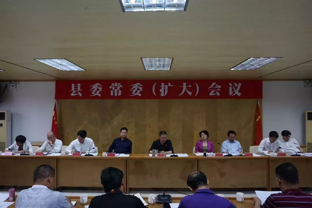 汕头一周政法动态