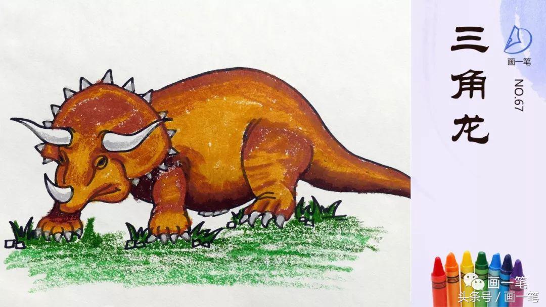 蜡笔画:画画识恐龙,肿头龙
