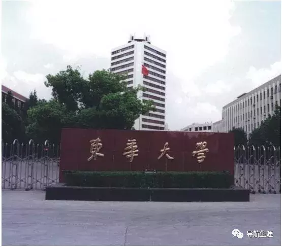 上海东华大学2017年录取分数线（走进名校44）