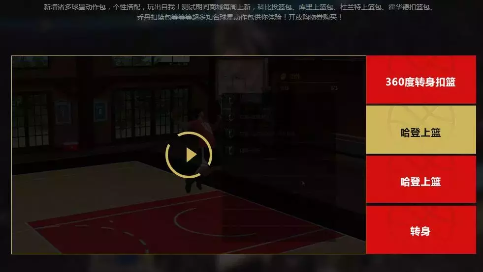 nba2kol公众号有哪些(NBA2KOL2的相关消息（公众号上找到的）)