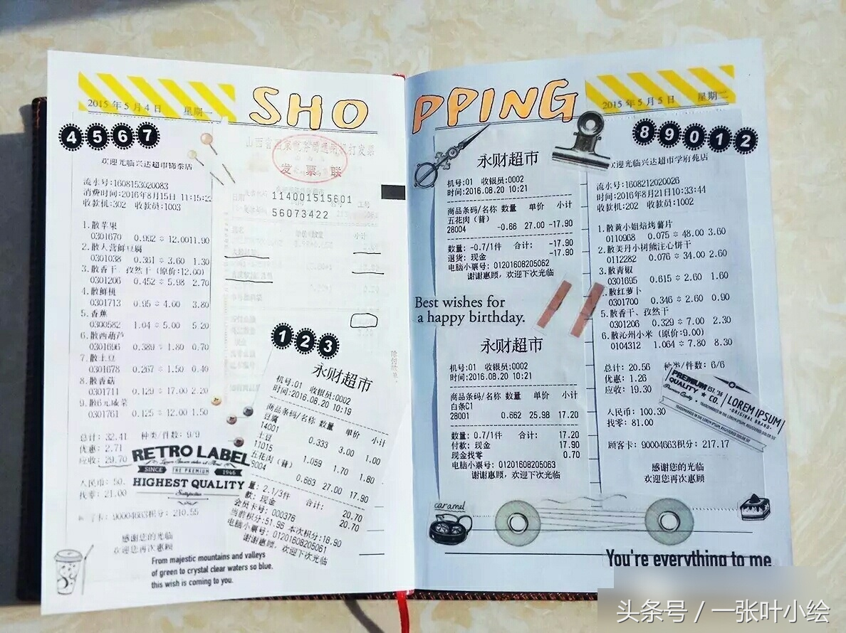 教程｜一张图告诉你写什么，让每日手帐变得有趣有料