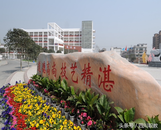 四川省这12个中职学校又要上国家榜单了