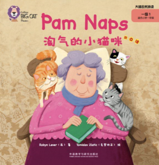 “way”怎么读？名师详解发音技巧