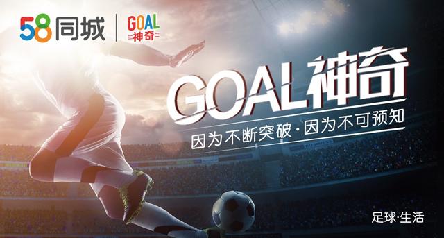 欧冠为什么不用var(GOAL神奇：欧冠误判频惹争议 为什么还不引进VAR？)