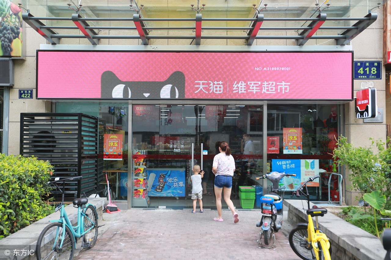 加盟天猫小店怎么样,利润，天猫小店到底值不值得加盟？