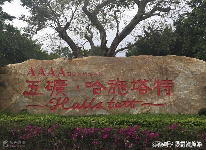 惠州旅游景点大推荐