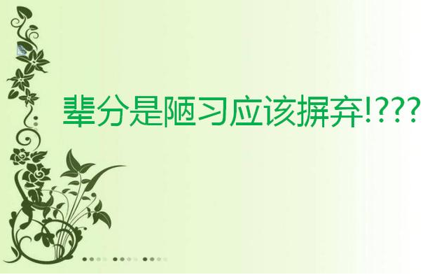 “猷”字读音及辈分含义解析